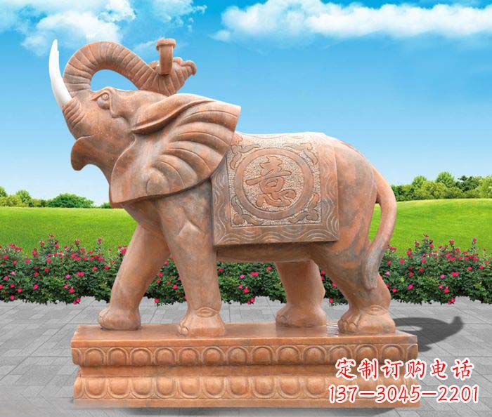 信阳招财进宝吉祥如意晚霞红门口大象石雕 (2)
