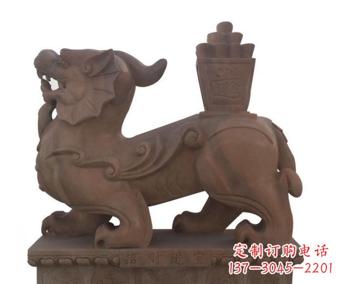 信阳招财进宝晚霞红驮宝貔貅石雕