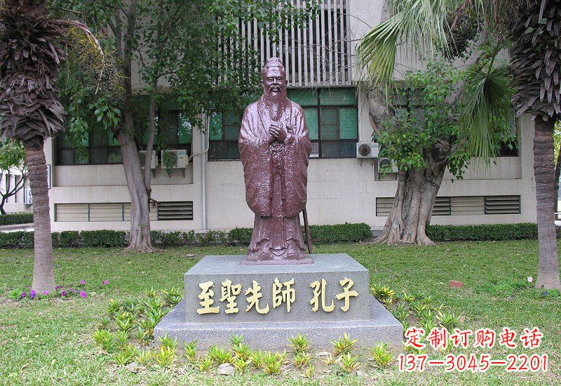 信阳至圣先师孔子铜雕