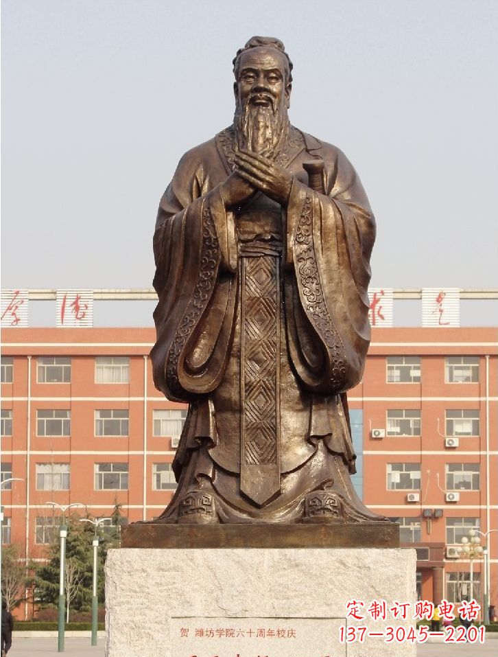 信阳至圣先师孔子校园名人铜雕