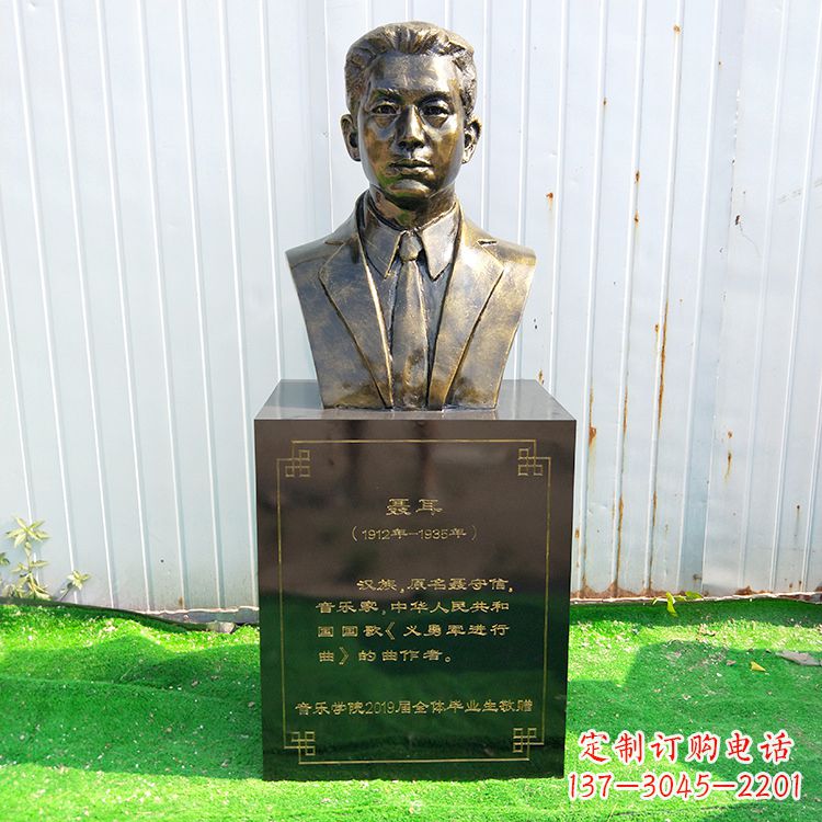 信阳中国当代著名音乐家聂耳玻璃钢仿铜胸像