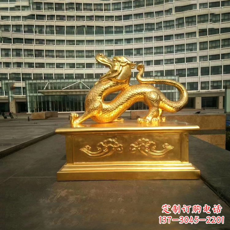 信阳中国古代神话中的创世神青龙鎏金铜雕景观雕塑