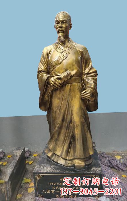 信阳中国古代名人史学家司马迁仿铜雕塑