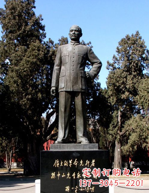 信阳中国近代伟人孙铜雕像半身像