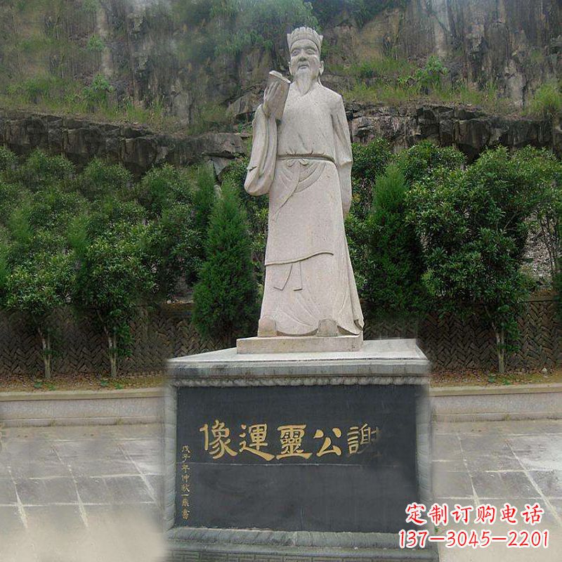 信阳中国历史名人南北朝时期著名诗人谢公灵运大理石石雕像