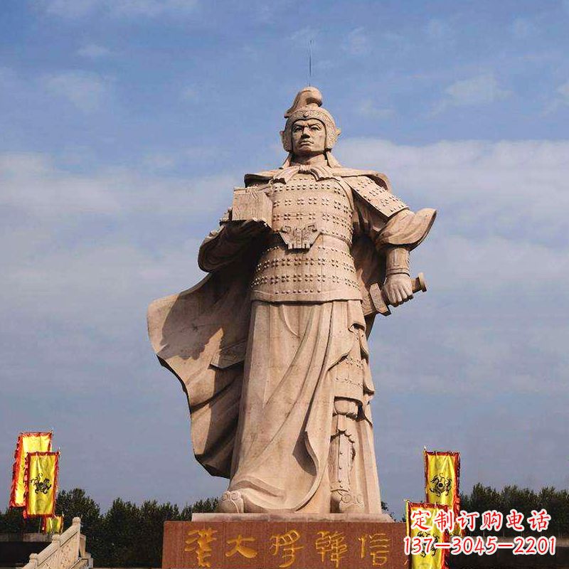信阳中国历史名人神帅韩信石雕景观塑像