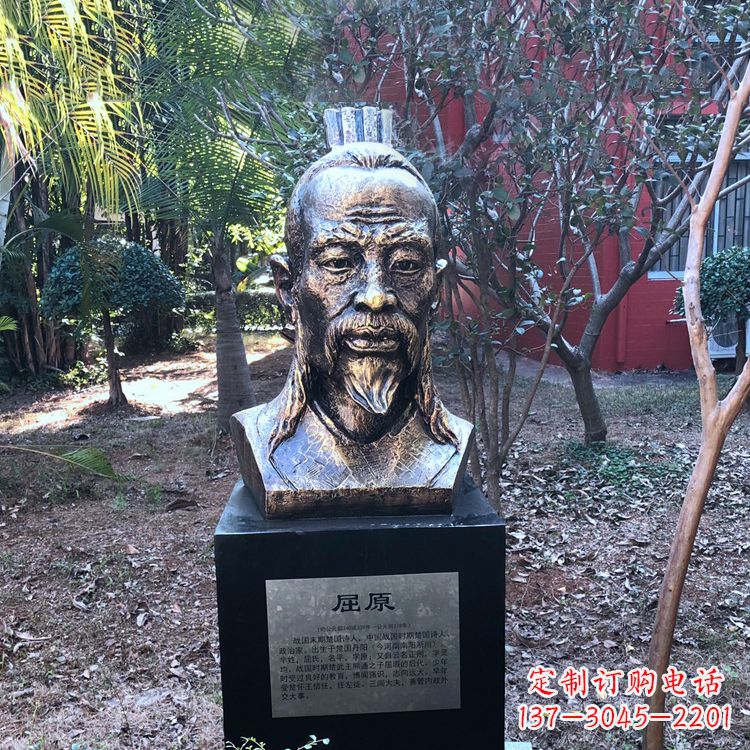 信阳中国历史名人战国时期著名爱国诗人屈原铸铜头像雕塑