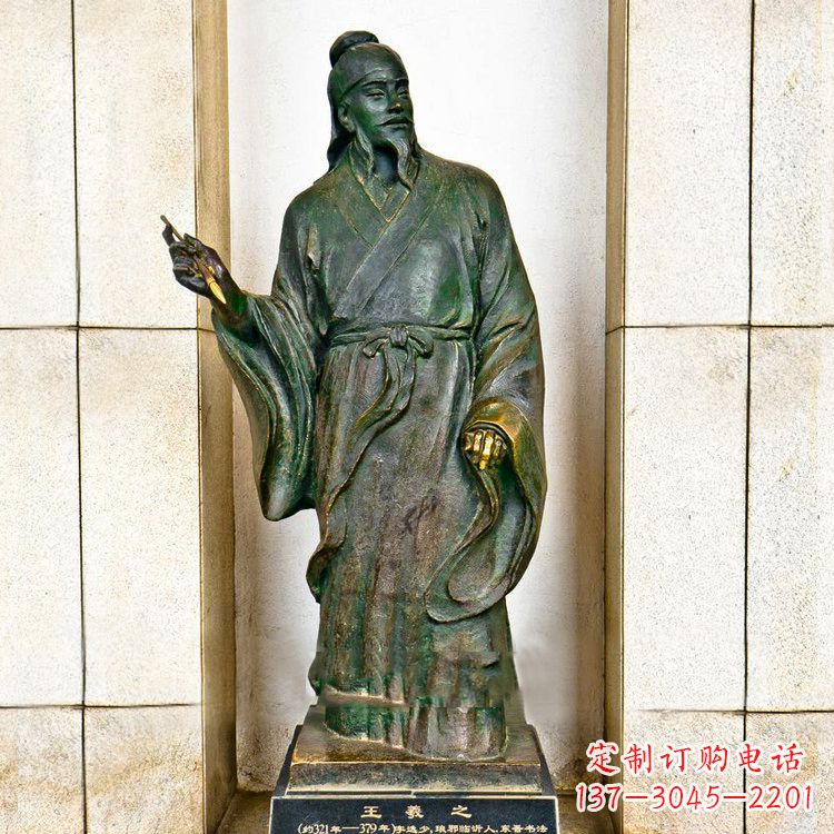 信阳中国历史名人铸铜王羲之雕像