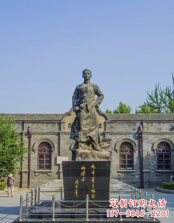 信阳周恩来伟人铜雕