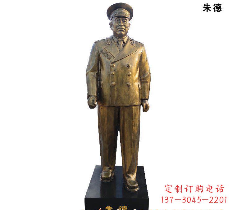 信阳朱德铜雕