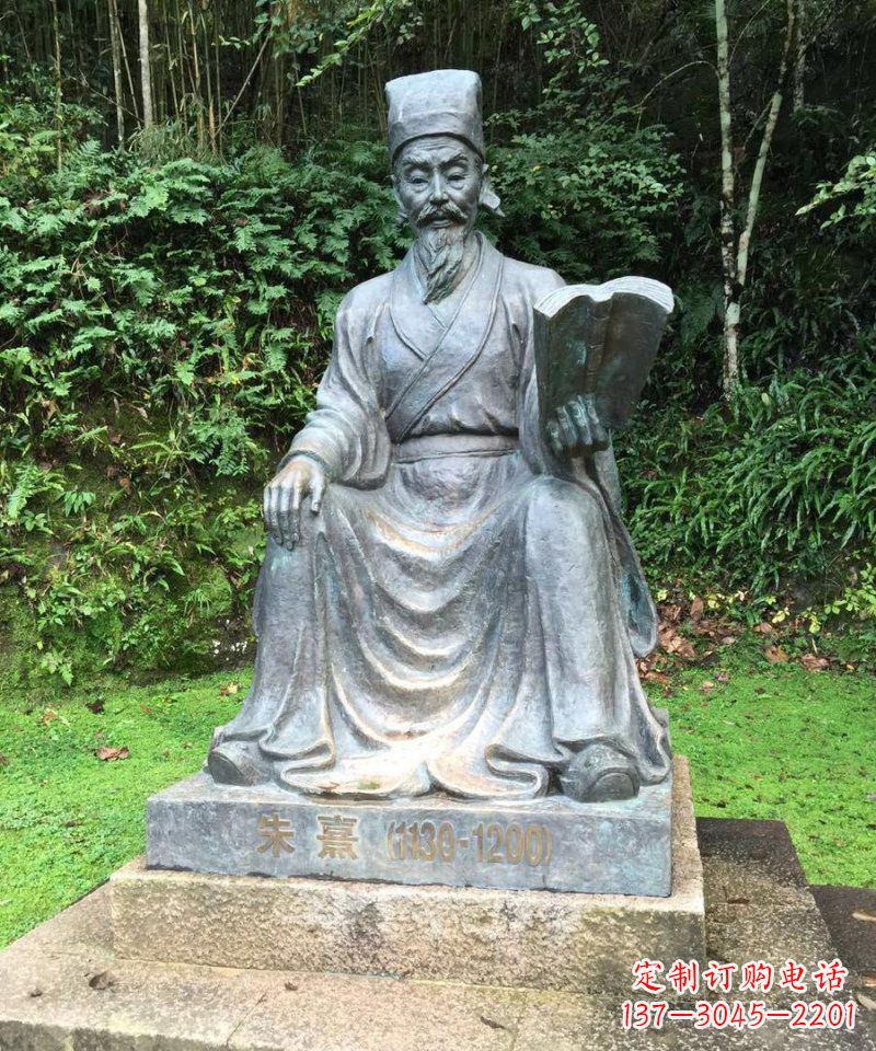 信阳朱熹古代名人铜雕_1