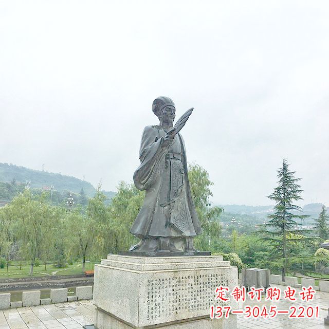 信阳诸葛亮军师铜雕塑像-三国著名人物雕塑