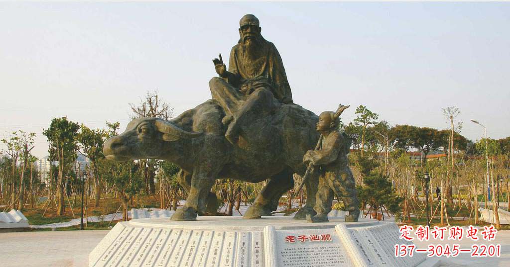 信阳铸铜古代名人老子雕塑