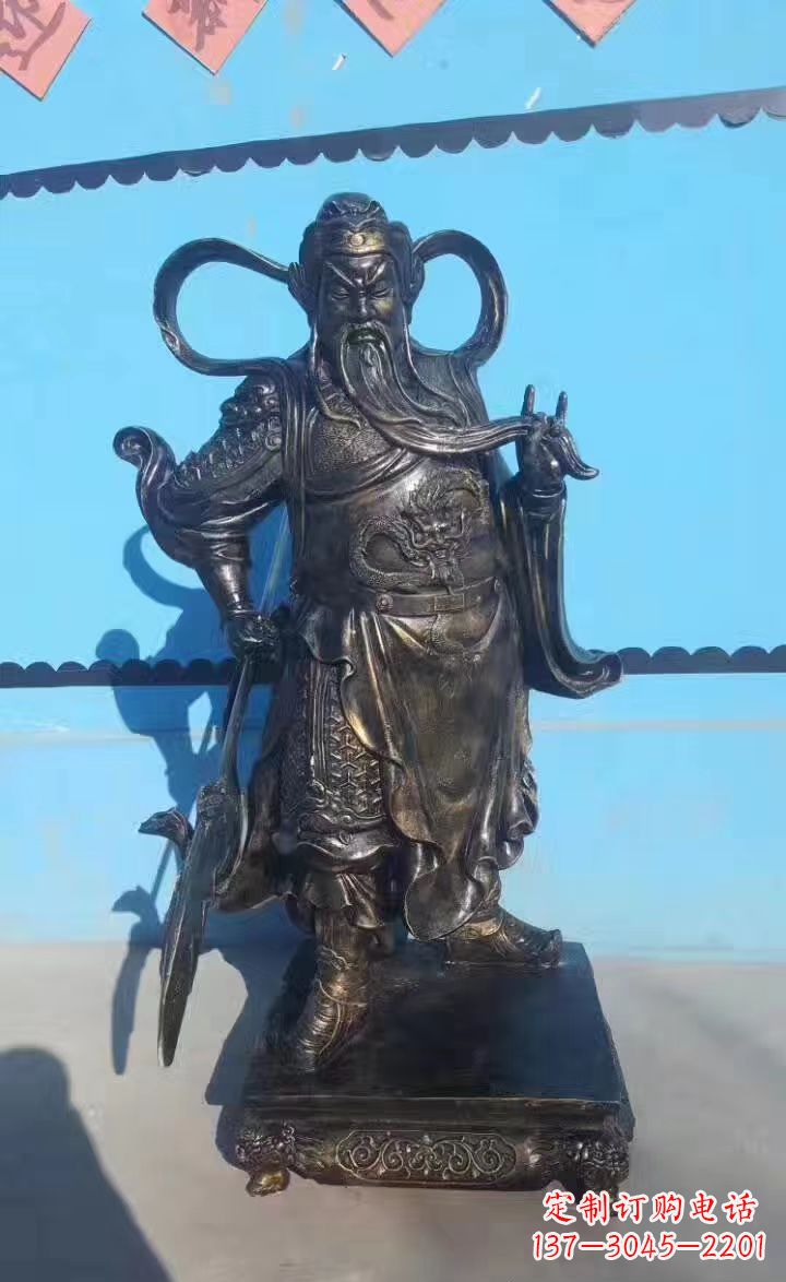 信阳铸铜关公武财神铜雕