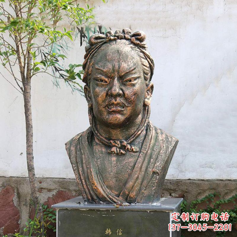 信阳铸铜韩信头像雕塑-公园校园历史名人雕塑摆件