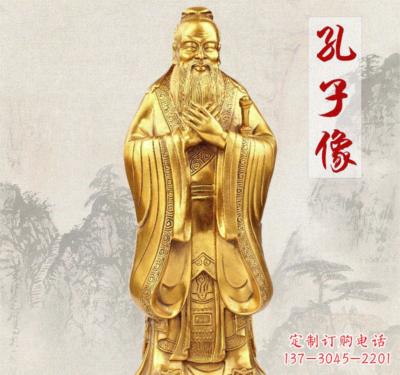 信阳铸铜孔子雕像