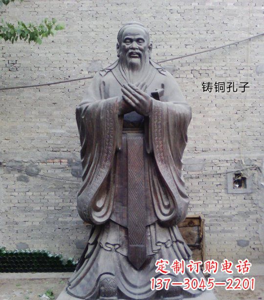 信阳铸铜孔子校园人物雕塑