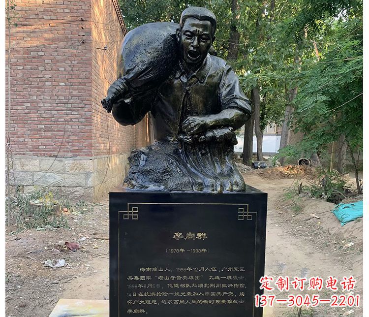信阳铸铜李向群战士胸像