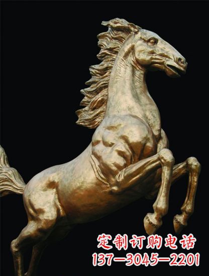 信阳铸铜鎏金马儿雕塑