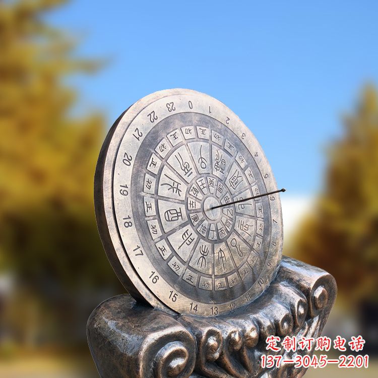 信阳铸铜日晷雕塑