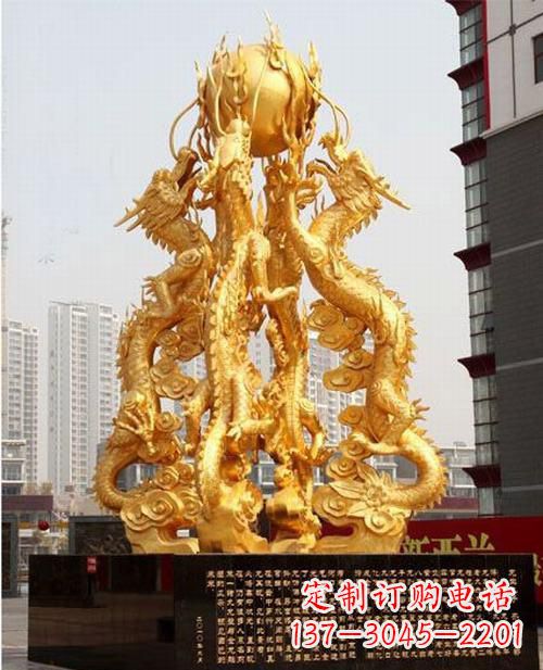 信阳铸铜四龙戏珠雕塑