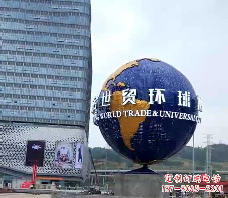 信阳不锈钢城市环球地球仪