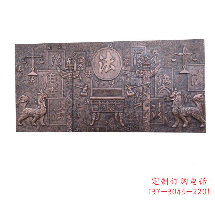 信阳紫铜法字獬豸浮雕