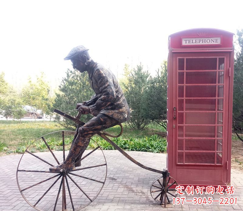 信阳自行车