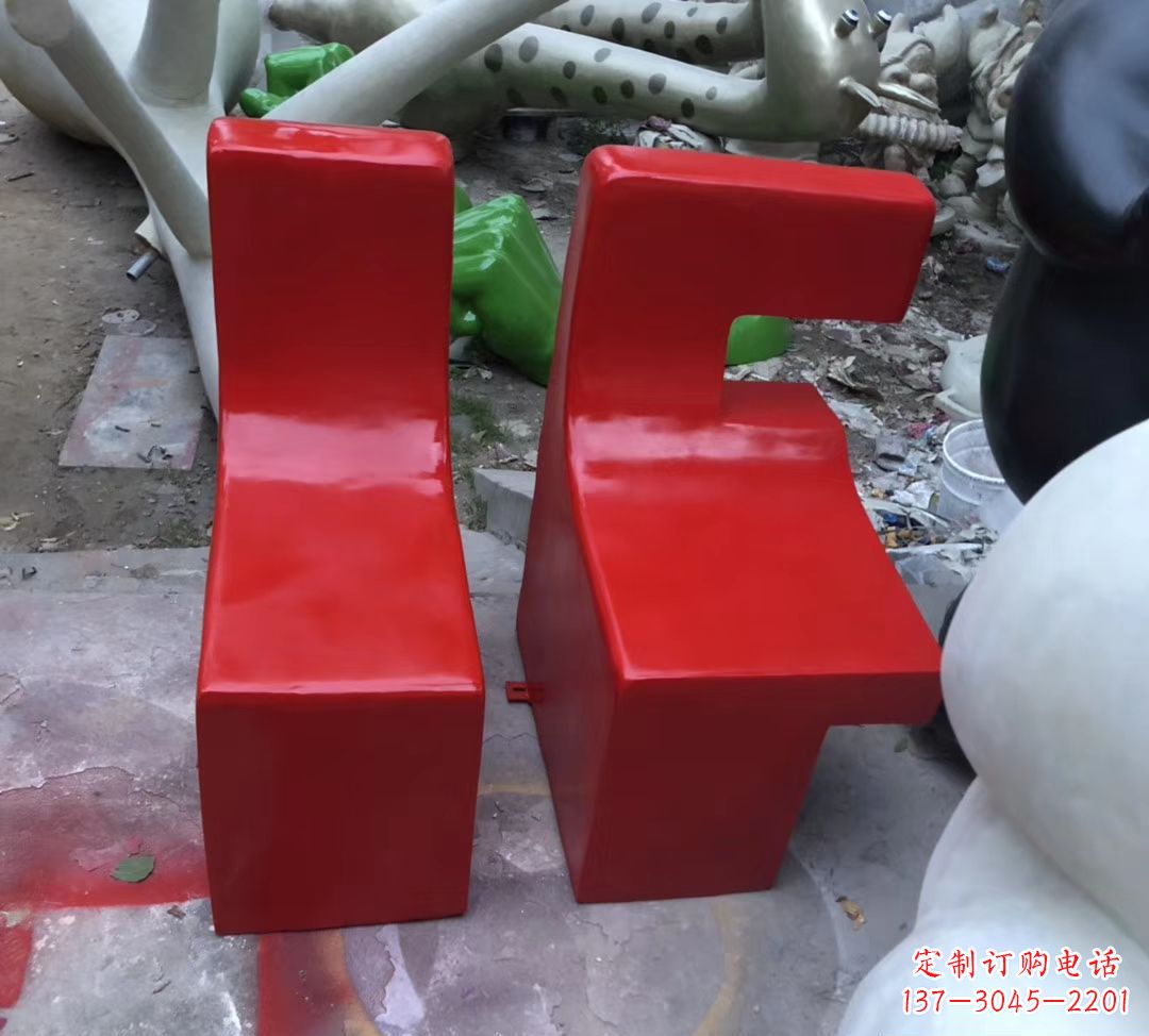 信阳字母座椅现货,80高。