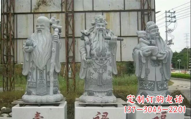 信阳宗教庙宇大理石福禄寿雕塑