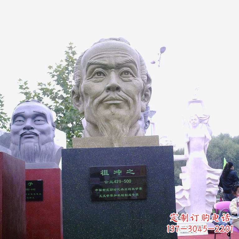 信阳祖冲之头像雕塑-中国历史名人校园人物雕像