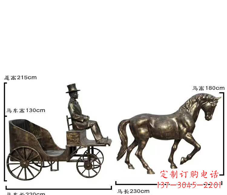 信阳坐马车西方人物铜雕