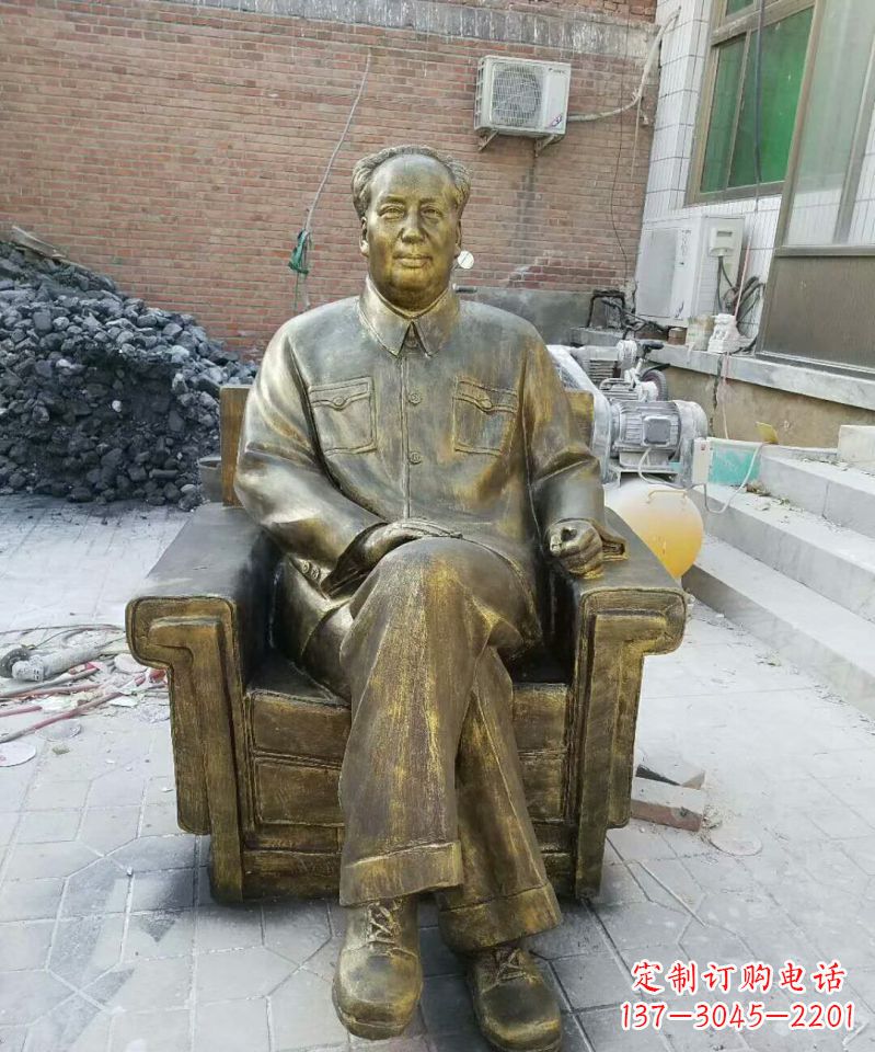 信阳坐沙发的毛主席铜雕