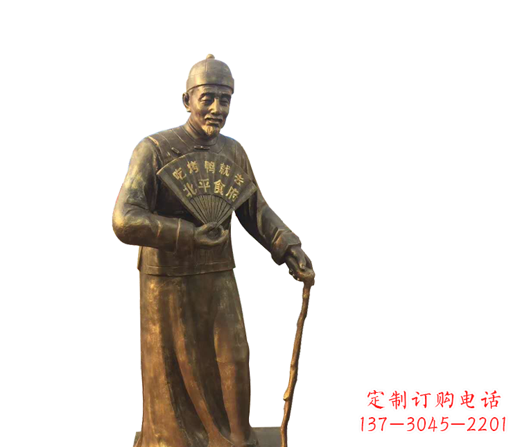 信阳拿扇子的老人铜雕