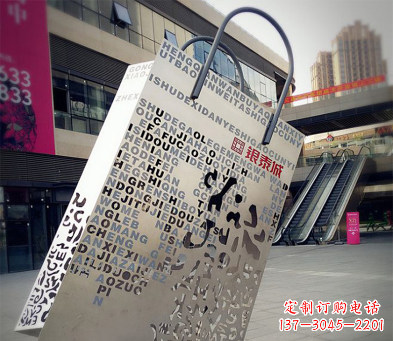 信阳购物袋雕塑-步行街室外锻造刻字不锈钢购物袋雕塑